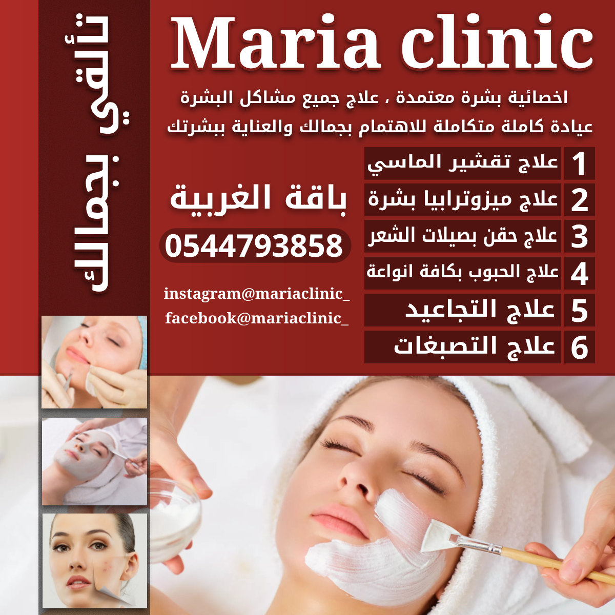 Maria clinic