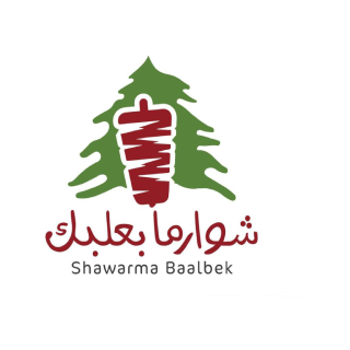 شوارما بعلبك