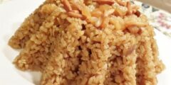 طريقة عمل أرز بالخلطة