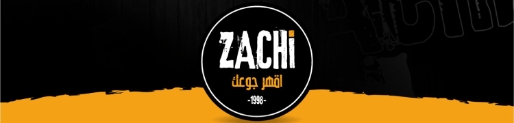 مطعم زاتشي ZACHI