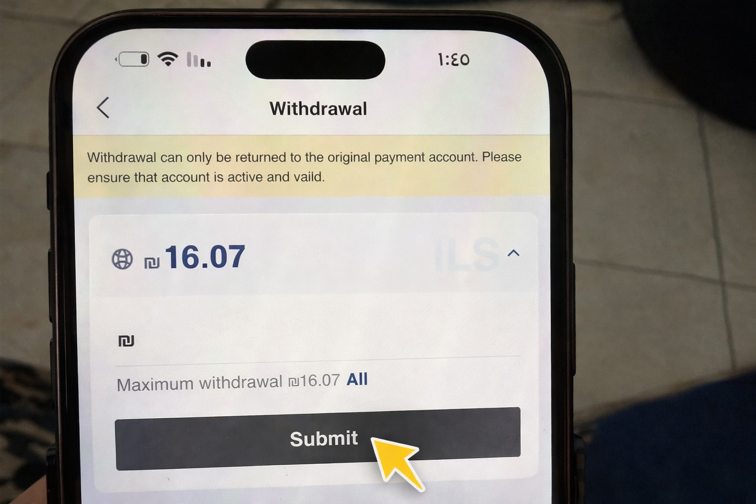 تحديد مبلغ السحب من محفظة شي إن